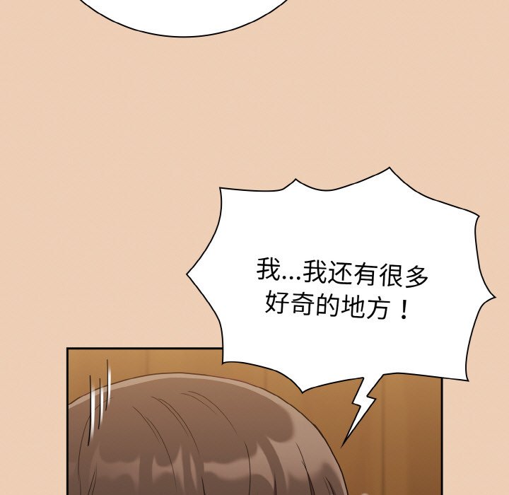 第60话 - 第127.jpg页