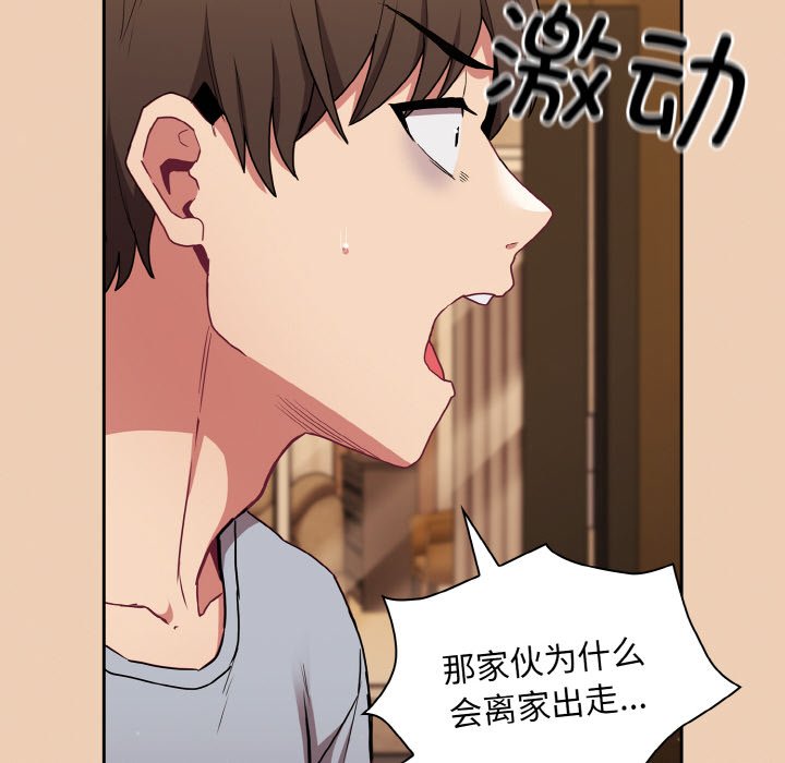 第60话 - 第128.jpg页
