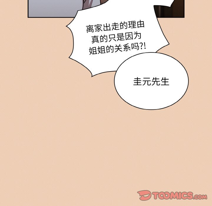 第60话 - 第129.jpg页