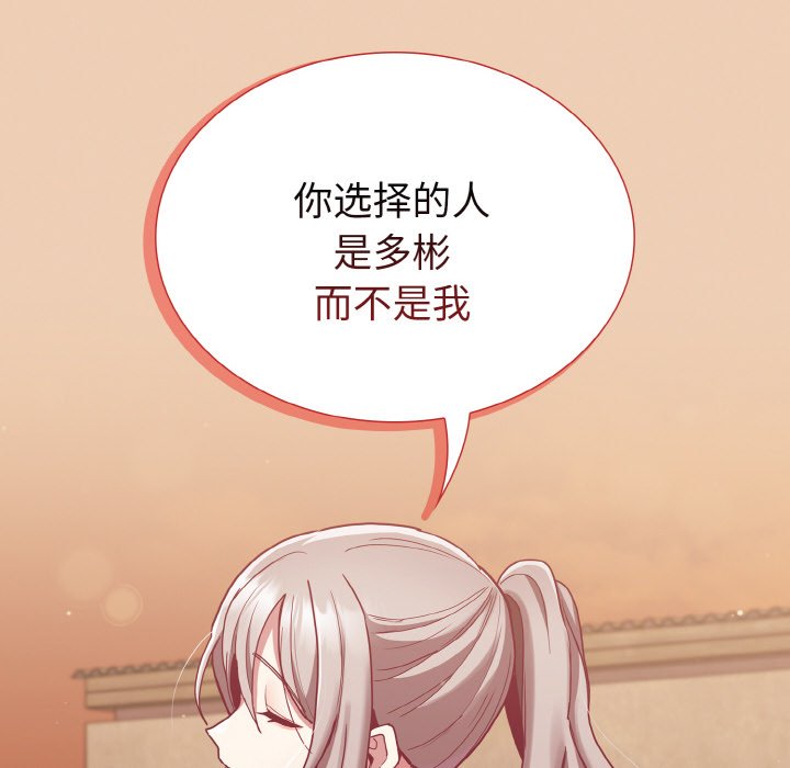 第60话 - 第130.jpg页