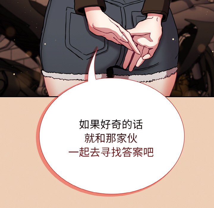 第60话 - 第132.jpg页
