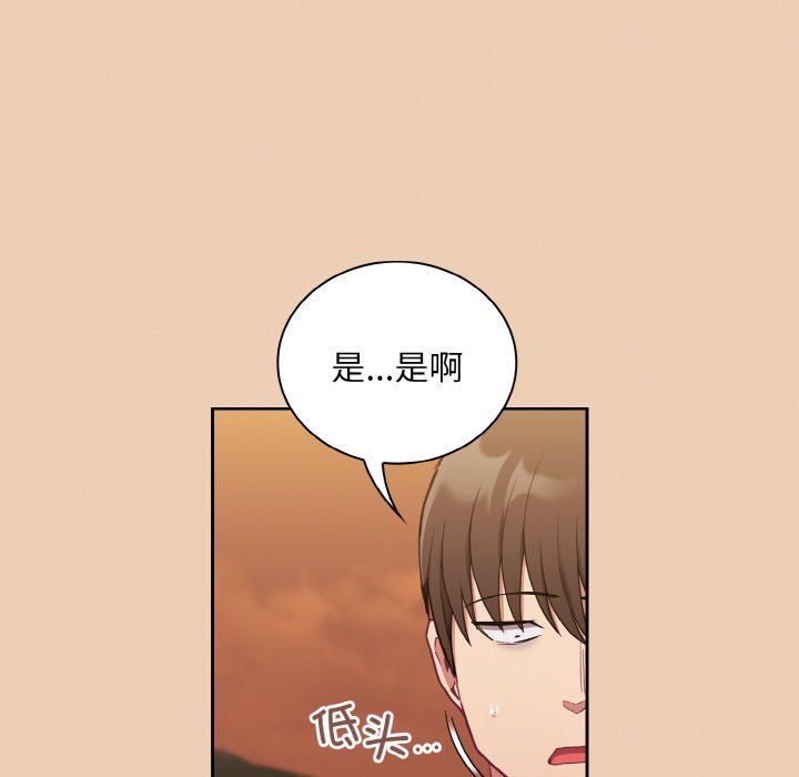 第60话 - 第133.jpg页