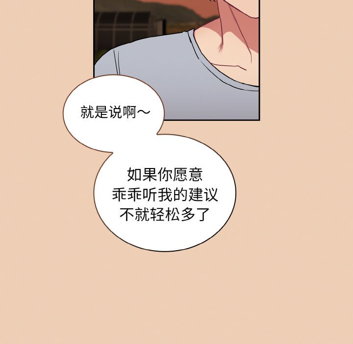 第60话 - 第134.jpg页