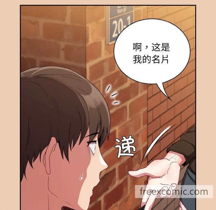 第60话 - 第135.jpg页