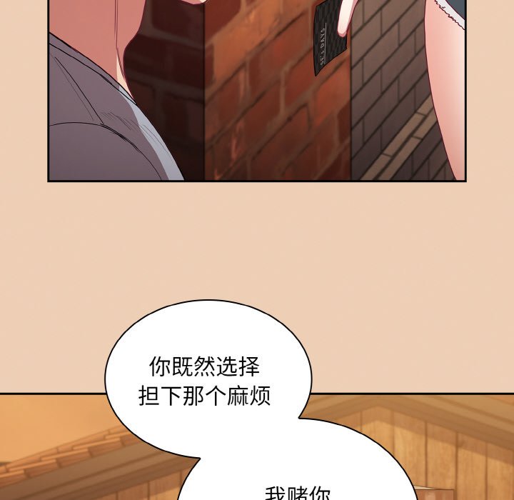 第60话 - 第136.jpg页