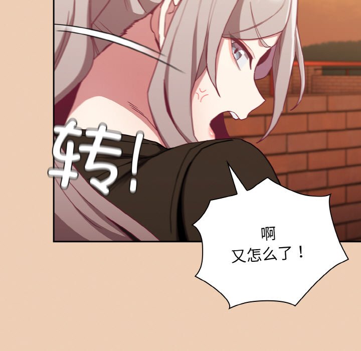 第60话 - 第139.jpg页
