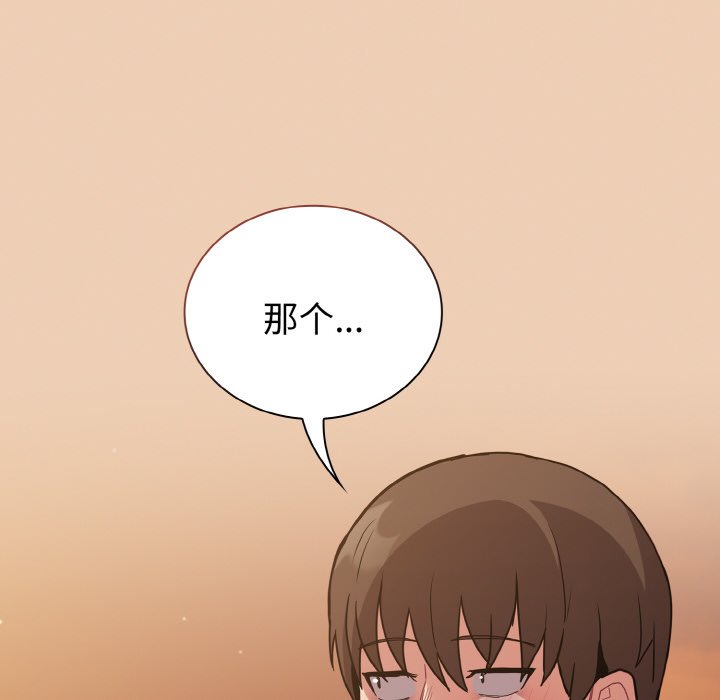 第60话 - 第140.jpg页