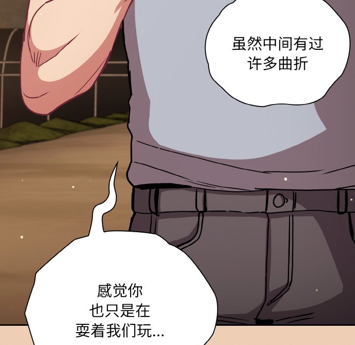 第60话 - 第142.jpg页