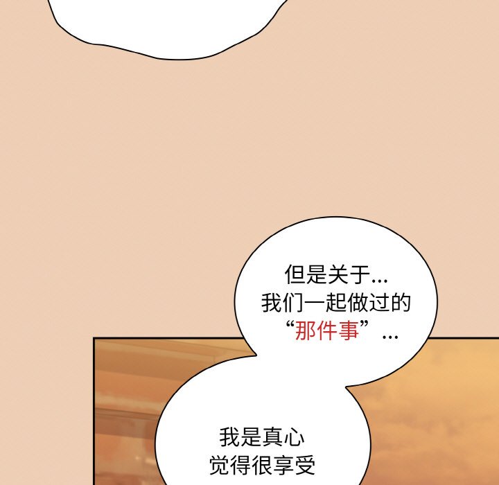 第60话 - 第143.jpg页