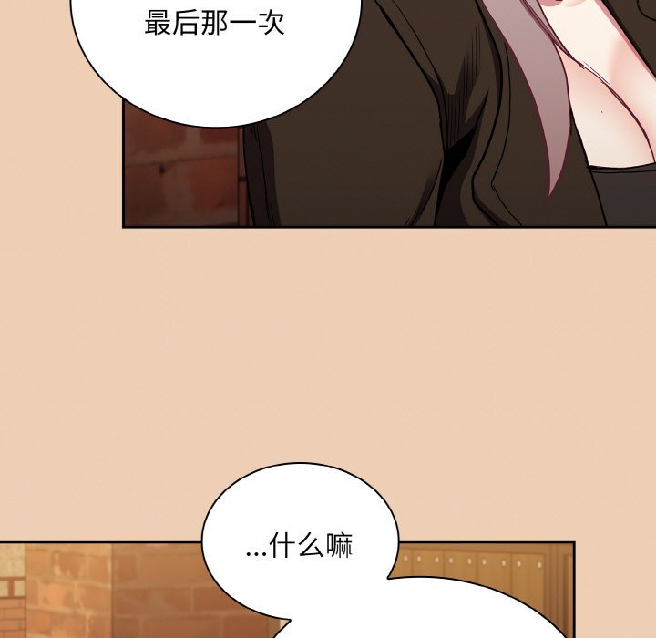 第60话 - 第145.jpg页