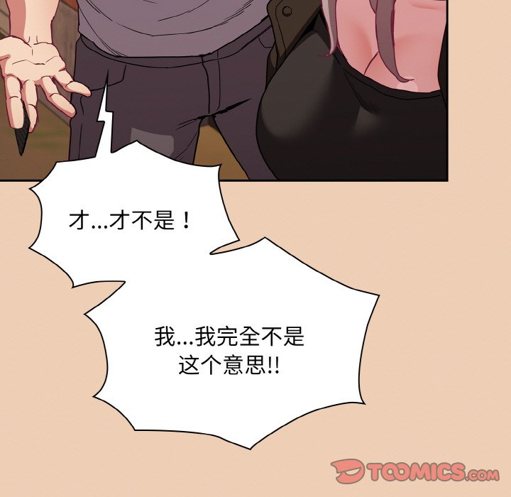 第60话 - 第147.jpg页