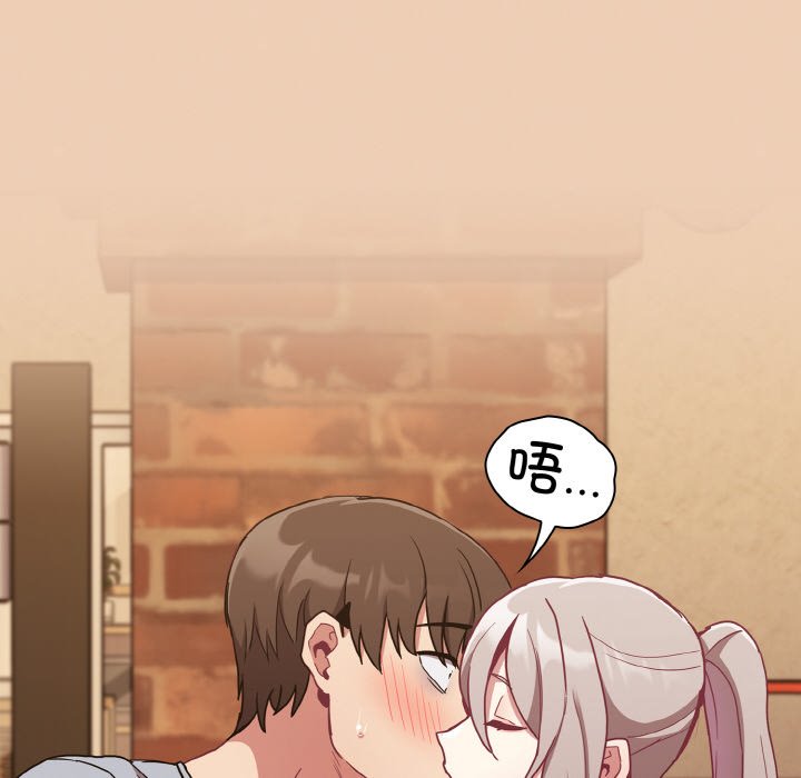 第60话 - 第150.jpg页