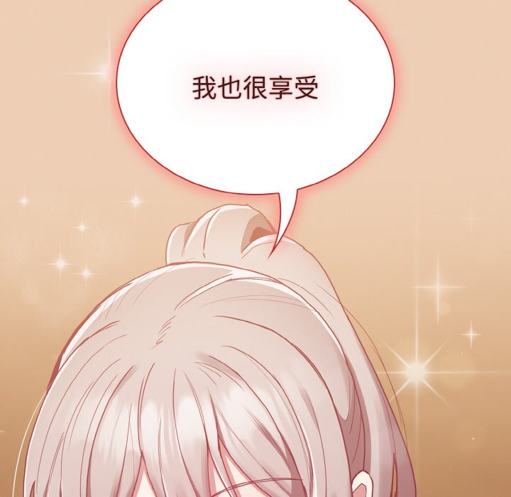 第60话 - 第154.jpg页