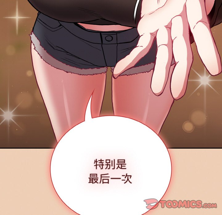 第60话 - 第156.jpg页