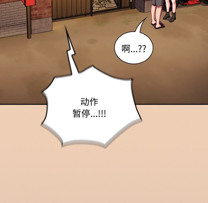 第60话 - 第160.jpg页