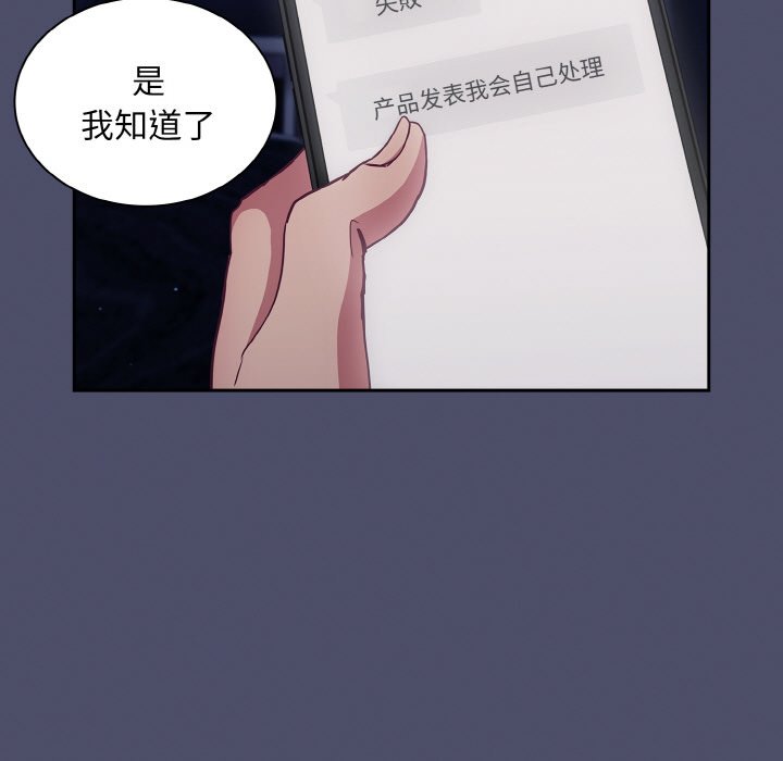第60话 - 第167.jpg页