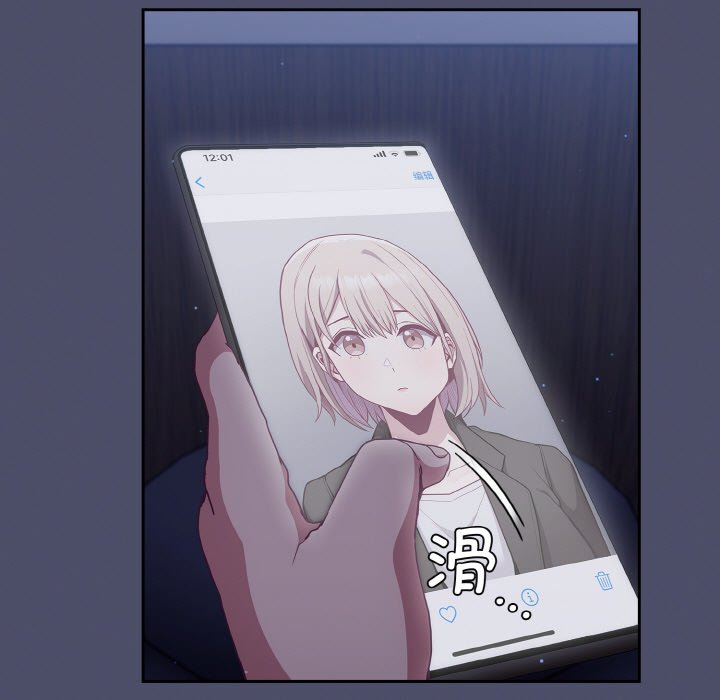 第60话 - 第171.jpg页