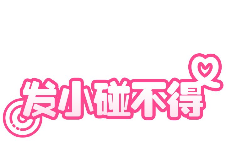 第1话 - 第2.jpg页