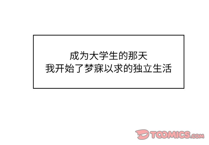 第1话 - 第4.jpg页