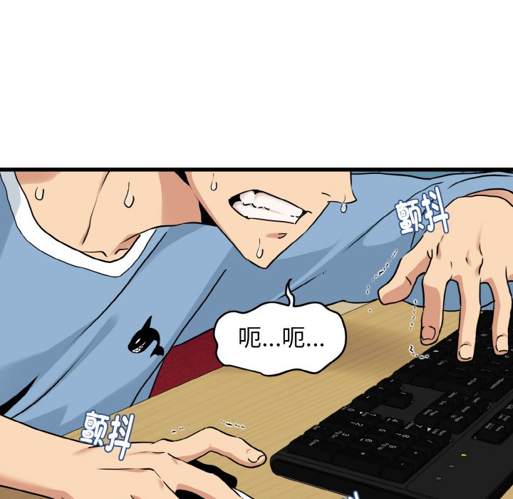 第1话 - 第5.jpg页