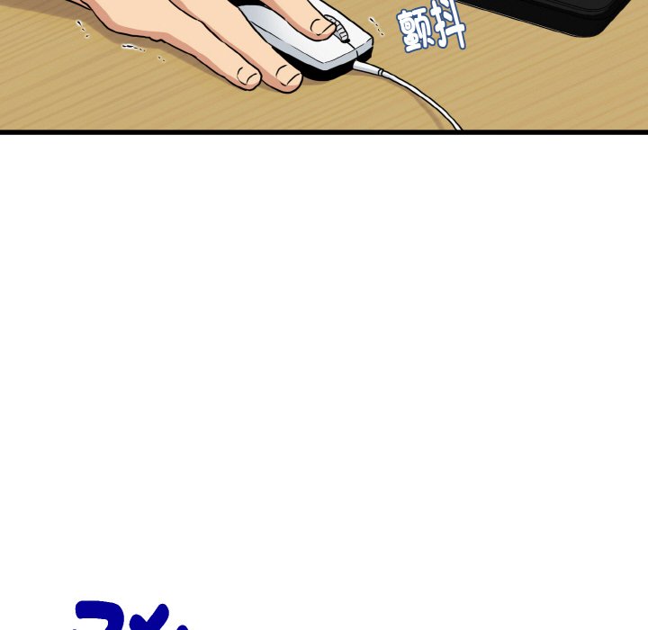 第1话 - 第6.jpg页