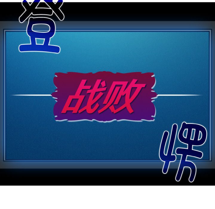 第1话 - 第7.jpg页