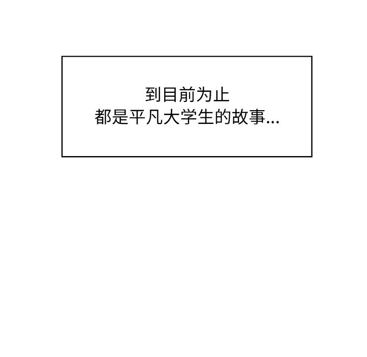 第1话 - 第8.jpg页