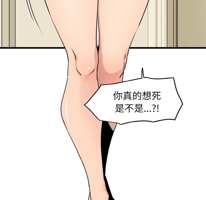 第1话 - 第13.jpg页