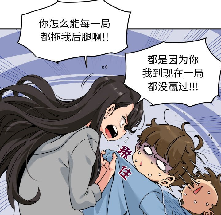 第1话 - 第18.jpg页