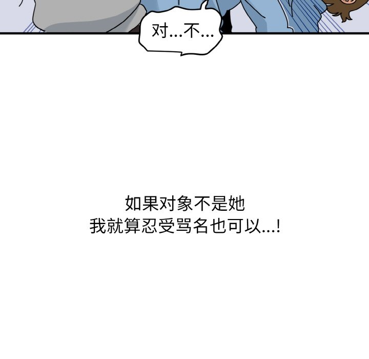 第1话 - 第19.jpg页