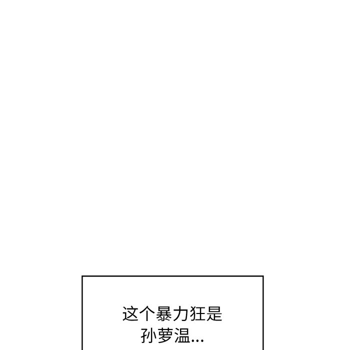 第1话 - 第20.jpg页