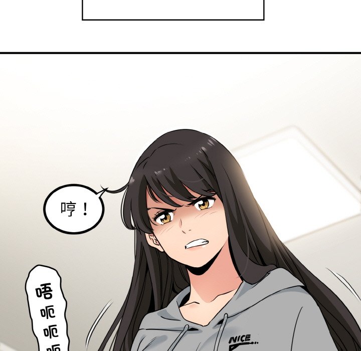 第1话 - 第21.jpg页
