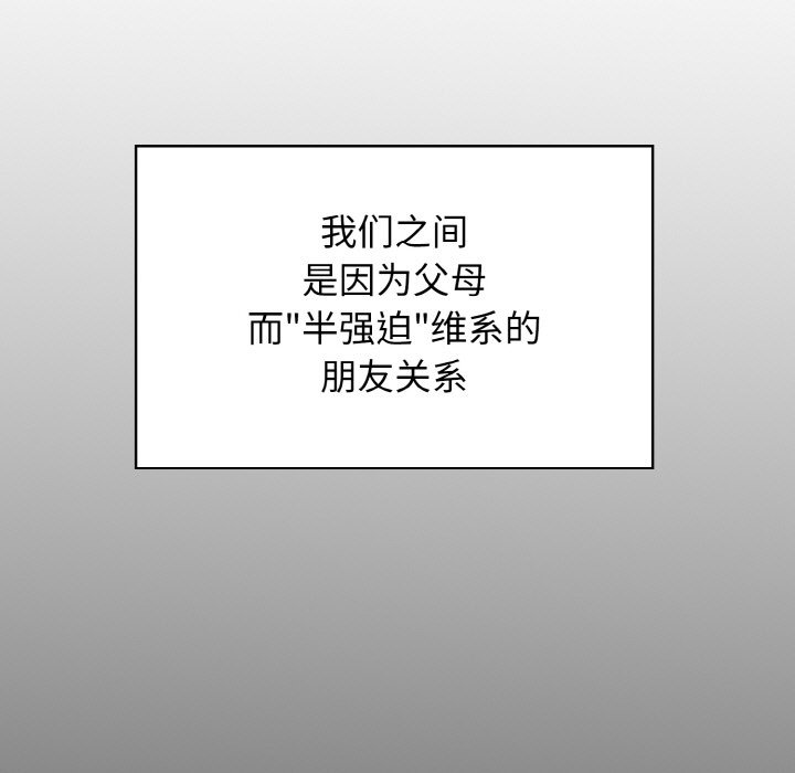 第1话 - 第23.jpg页