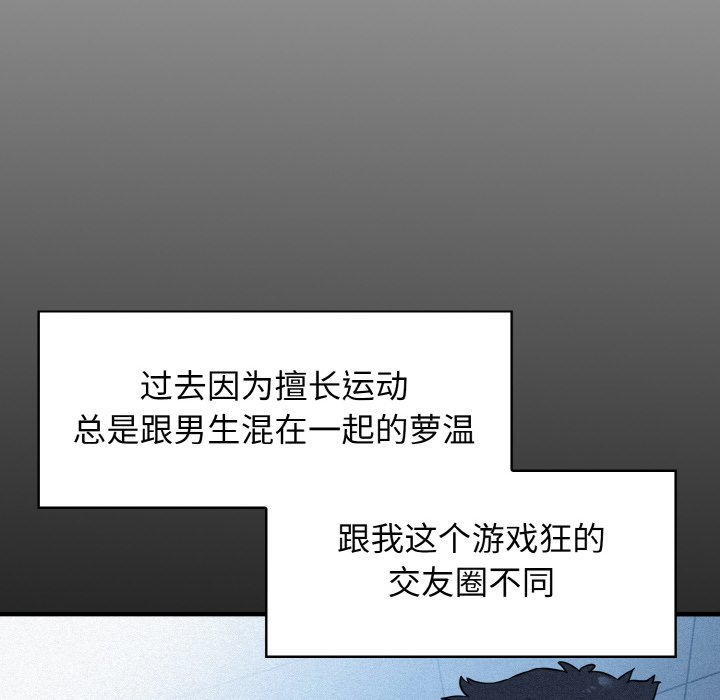 第1话 - 第24.jpg页