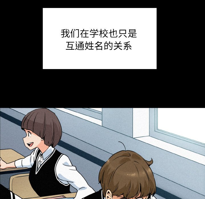 第1话 - 第27.jpg页