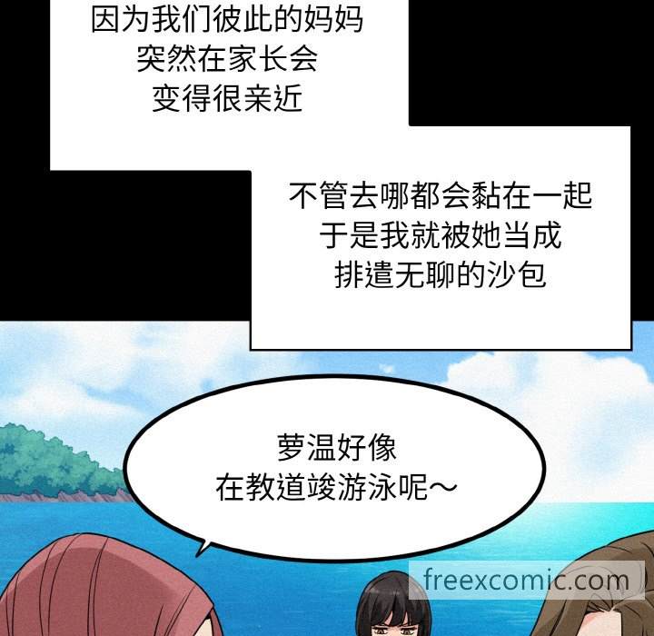 第1话 - 第32.jpg页