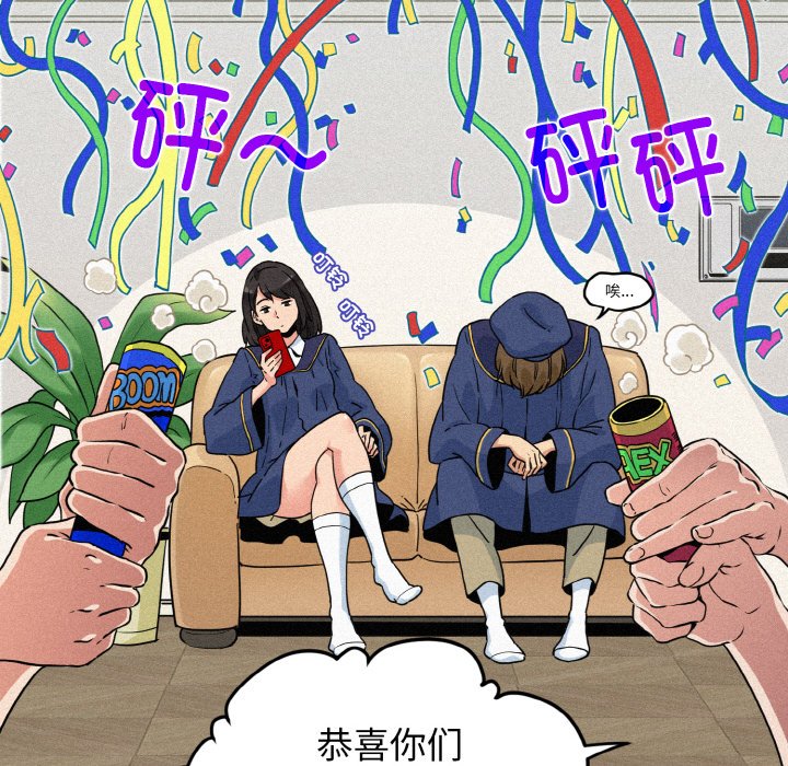 第1话 - 第38.jpg页
