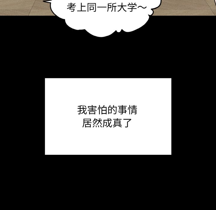 第1话 - 第39.jpg页