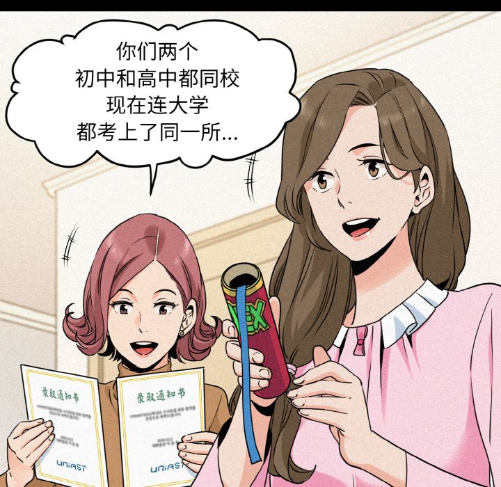 第1话 - 第40.jpg页