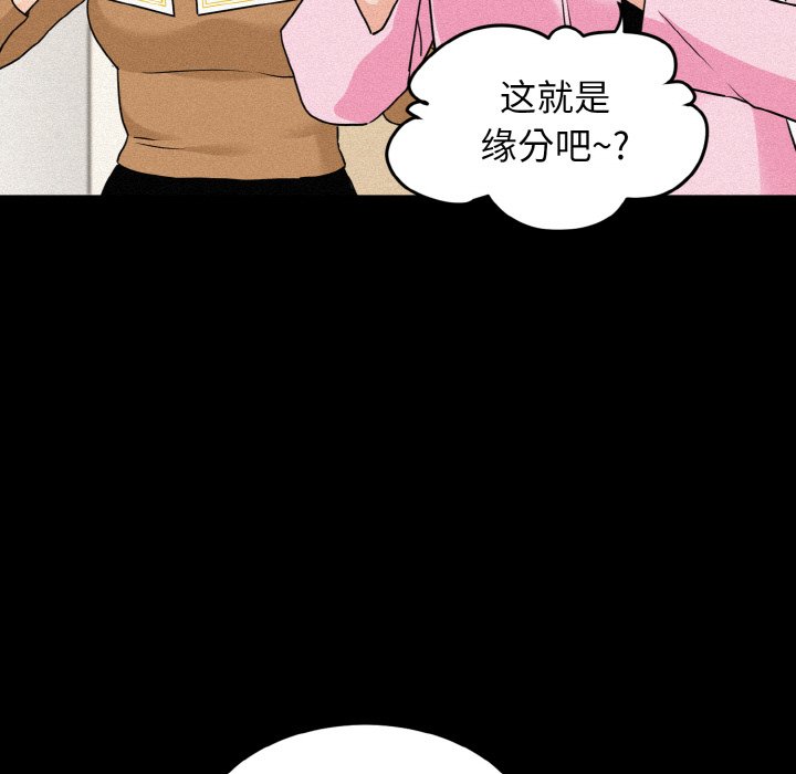 第1话 - 第41.jpg页