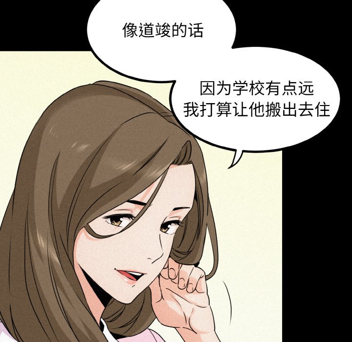 第1话 - 第42.jpg页