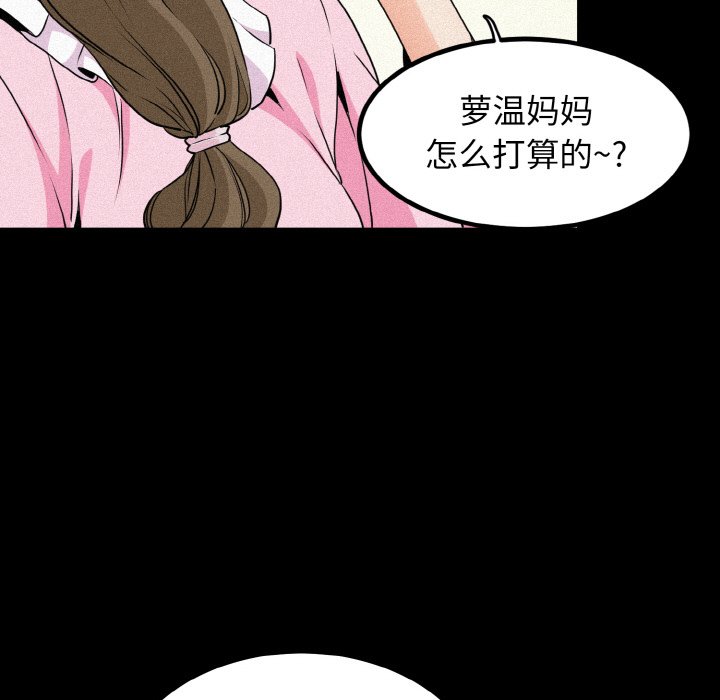 第1话 - 第43.jpg页