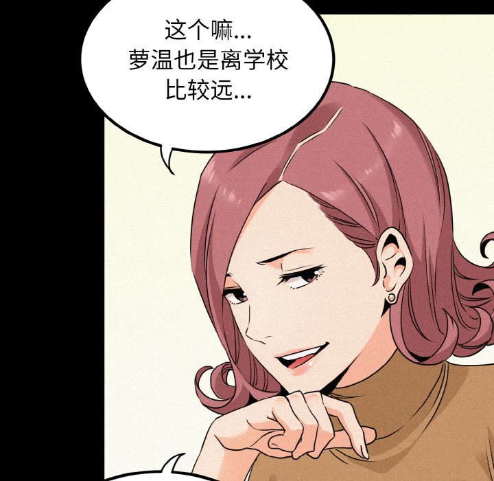 第1话 - 第44.jpg页