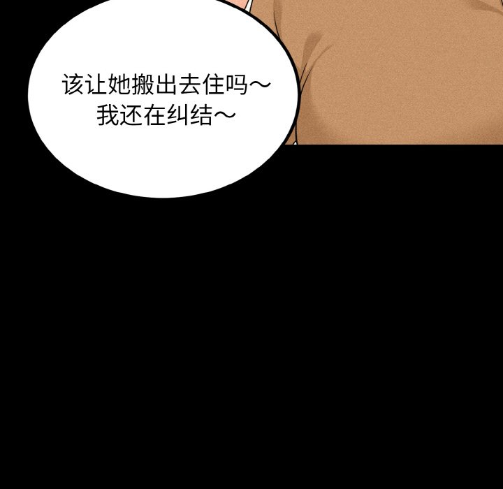 第1话 - 第45.jpg页