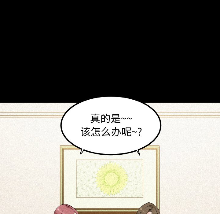 第1话 - 第46.jpg页