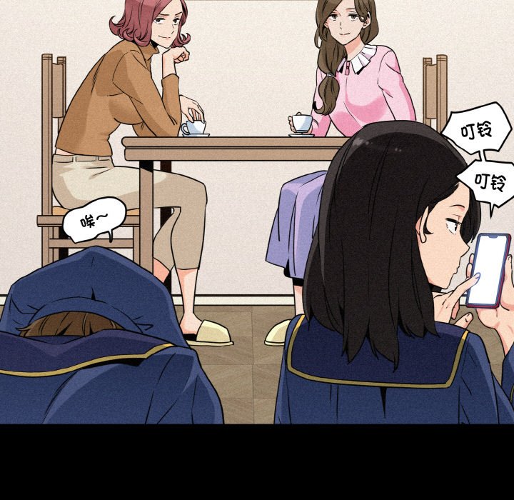 第1话 - 第47.jpg页