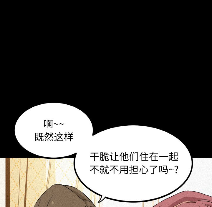 第1话 - 第48.jpg页