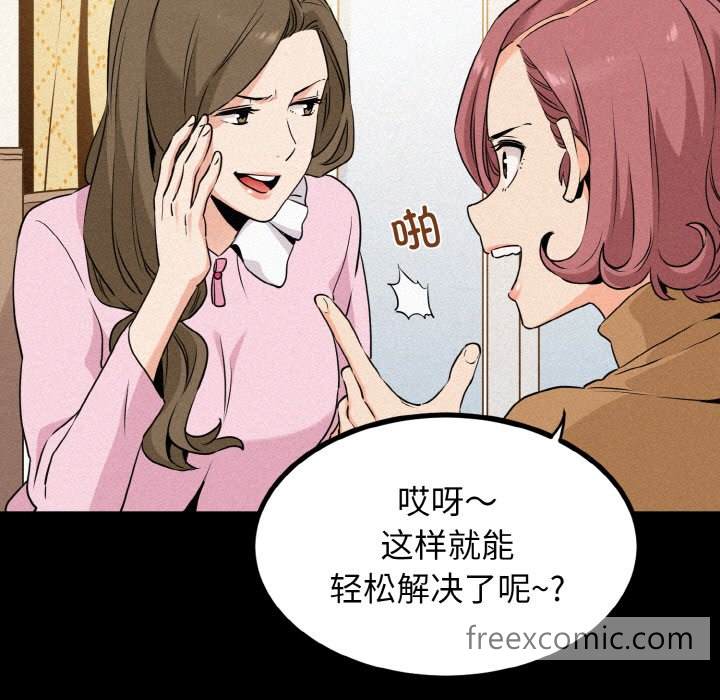 第1话 - 第49.jpg页