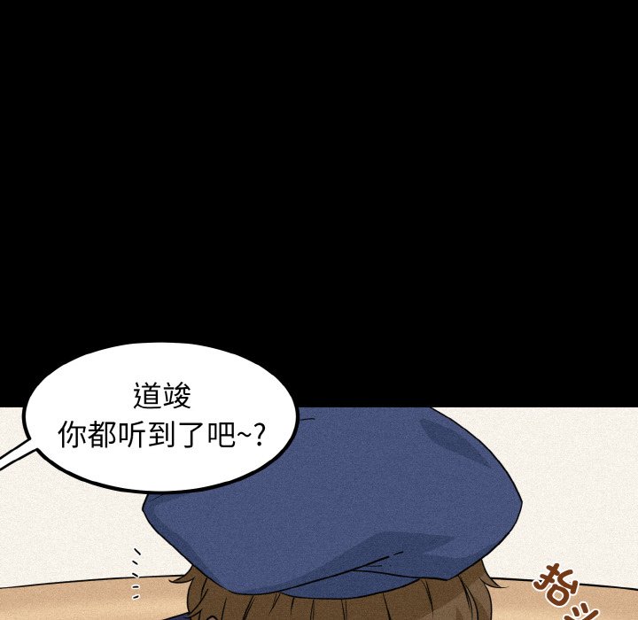 第1话 - 第50.jpg页