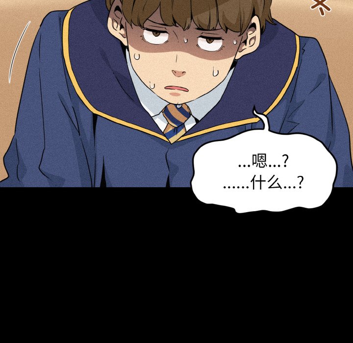 第1话 - 第51.jpg页